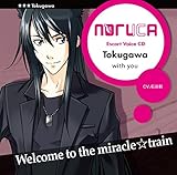 �~���N�����g���C�� �G�X�R�[�g�{�C�XCD �Ƃ�����(�Ĕ�ver.)