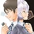 アシタノヒカリ(初回生産限定アニメ盤)