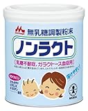 森永 ノンラクト 350g