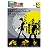 バナナマン「バナナマンのブログ刑事 VOL.8」