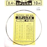 ダイドーハント:ハント 硬質ステンレス線 0.4mm×10m 10155894 型式:10155894