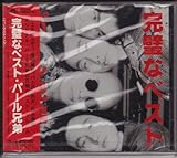 �����ȃx�X�g