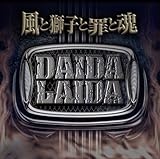 ���Ǝ��q�ƍ߂ƍ�