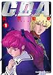 機動戦士ガンダムC.D.A 若き彗星の肖像 (1) (角川コミックス・エース)