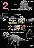 NHK�X�y�V���� ��������i ��2�W