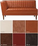 ソファー カウチ 2人掛け カウチソファ JAM-LD カウチ R / L [ PVC / ダークブラウン / R ]