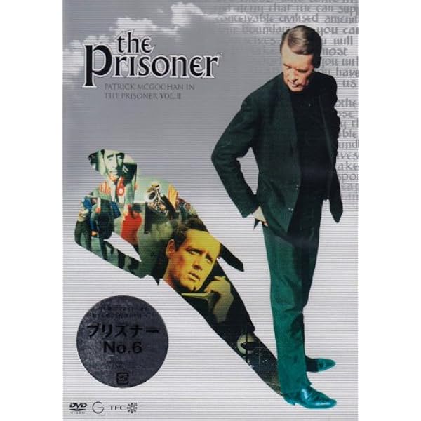 パトリック・マッグハーン in プリズナーNo.6 COLLECTOR'S B… Amazon.co.jp: プリズナーNo.6 Blu-ray Collecter's BOX(5枚組