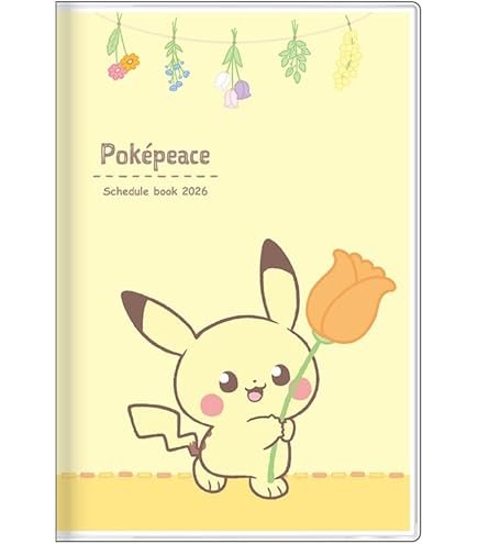 ポケモン★マンスリーピカチュウ★10月 Amazon.co.jp: カミオジャパン ポケモン ピカチュウ 手帳 2025年 B6