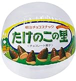 ドウシシャ ビーチボール たけのこの里 50cm