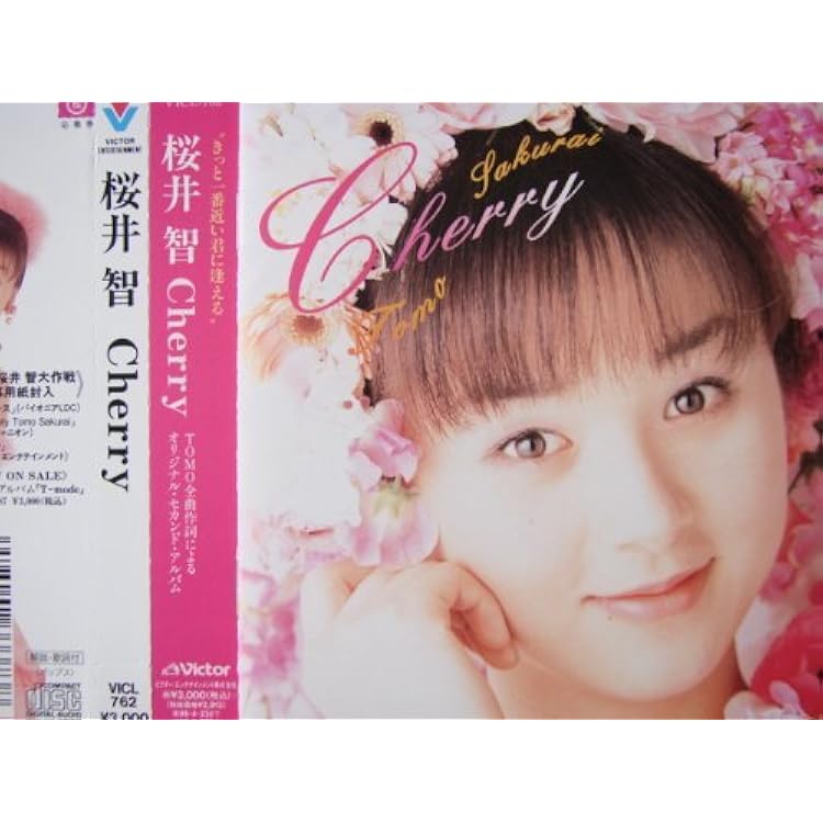 Amazon.co.jp: ACTRESSII～朝倉薫演劇団: ミュージック