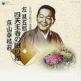 ���R�K�}��Q�ȑS�W �� �r�ܘY�V���[�Y(3)