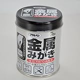 仏具のお手入れ用品　【金属磨き ピカピCAN】