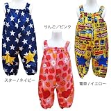 KidsForet キッズフォーレ 総柄 ベビー お砂場着 つなぎ オールインワン レインコート-イエロー80cm