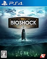 バイオショック コレクション