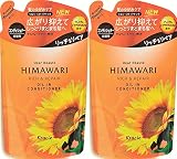 【まとめ買い】ディアボーテ オイルインコンディショナー(リッチ&リペア)詰替用360g×2個