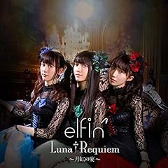 Luna��Requiem�`�����̉��` / elfin'