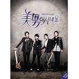 Amazon 美男ですね 韓国ドラマost Sbs 韓国盤 Various Artists サウンドトラック ミュージック Amazon 美男ですね 韓国ドラマost Sbs 韓国盤 Various Artists サウンドトラック ミュージック