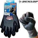 ダンロップ DUNLOP/背抜き手袋/パワフルフィットストロング 10双 カラー：グレー サイズ：L
