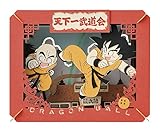 ドラゴンボール 第22回天下一武道会 ペーパーシアター