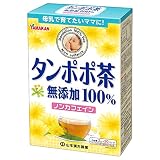 山本漢方製薬 タンポポ茶100% 2gX20H