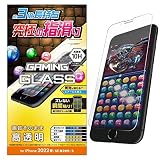 エレコム iPhone SE (第2世代/第3世代) / 8 / 7 / 6s / 6 用 フィルム ガラス ゲーミング PM-A22SFLGGE クリア