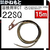 富士電線 60000-467 溶接用WCT 22SQ アース線(端子) イエローライン 15m