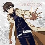 鬼頭明里1stミニアルバム「Kaleidoscope」(アニメ盤)(特典なし)