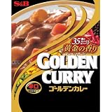 エスビー ゴールデンカレーレトルト辛口 200G エスビー ゴールデンカレーレトルト辛口 200G
