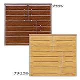 桐製 ハイチェスト 幅150cm 7段 完成品 (ブラウン)