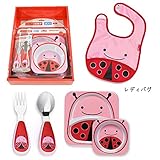 (スキップホップ)SKIP HOP ベビーお食事食器セット/レディバグ