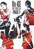 Da-iCE LIVE TOUR 2014 -PHASE2- [DVD]