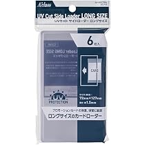 Amazon.co.jp: アクラス UVカット サイドローダー ロングサイズ