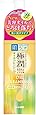 肌ラボ 極潤ヒアルロン酸配合 高純度オリーブオイルクレンジング 200mL