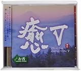 ��V HEALING COLLESTION �X