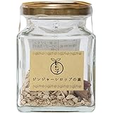 スパイスカフェヒトツブ ジンジャーシロップの素 20g