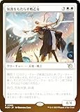 【FOIL】マジックザギャザリング MTG MOM JP 0009 加護をもたらす戦乙女 (日本語版 レア) スターターキット2023