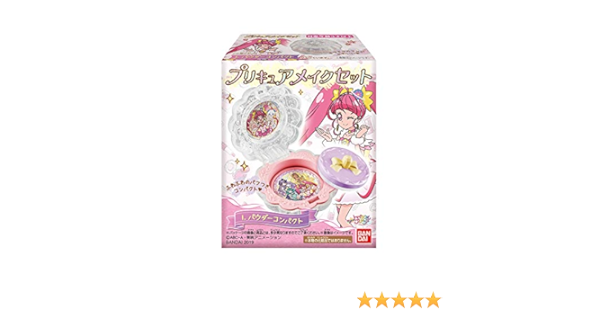 Amazon スタートゥインクルプリキュア メイクセット 10個入 食玩 ガム スタートゥインクルプリキュア 通販