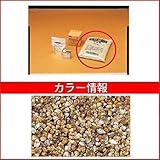 四国化成　リンクストーンM　大面積用　骨材（1袋）　LS-M670-K　大面積用　骨材（1袋）　『外構DIY部品』 ニュー黄みかげ