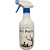 All Pets ペット用消臭スプレー500mL 100%天然成分で舐めても安心 製薬会社が開発