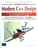 Modern C++Design: ジェネリック・プログラミングおよびデザイン・パターンを利用するための究極のテンプ (C++ in-Depth Series)