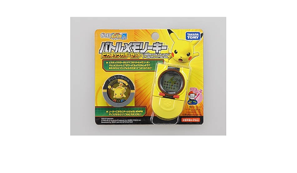 Amazon ポケモンバトリオゼロ バトルメモリーキー ピカチュウカラー 改造対戦型トイ おもちゃ Amazon ポケモンバトリオゼロ バトルメモリーキー ピカチュウカラー 改造対戦型トイ おもちゃ
