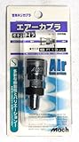 マッハ　エアーカプラー２２ＤＳＭ　Ａ－１０６