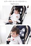 エアーベビーカーシート(ライナー) bigdot チャイルドシート エアー ベビーカーシートベビーカー 保冷シート (bigdot-gray-00000)