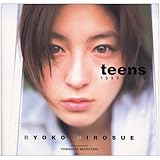 広末涼子　Teens―1996-2000