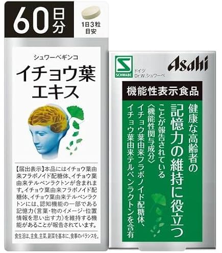 Amazon | マルマン イチョウ葉エキス 200粒入り | Maruman | イチョウ葉