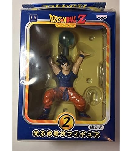 Amazon.co.jp: ドラゴンボールZ 光る必殺技フィギュア1 全3種セット