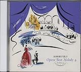 �I�y���E�x�X�g�E�����f�B�[(4)�`���E�{�G�[��