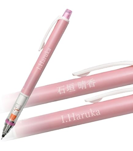 Amazon.co.jp: 名入れ シャーペン クルトガ ハイグレードモデル 0.5mm