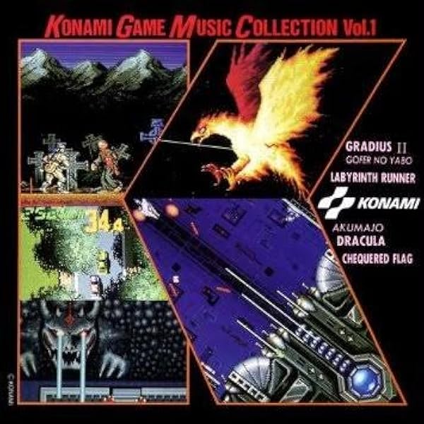 Amazon.co.jp: コナミ・ゲーム・ミュージック・コレクション Vol.0