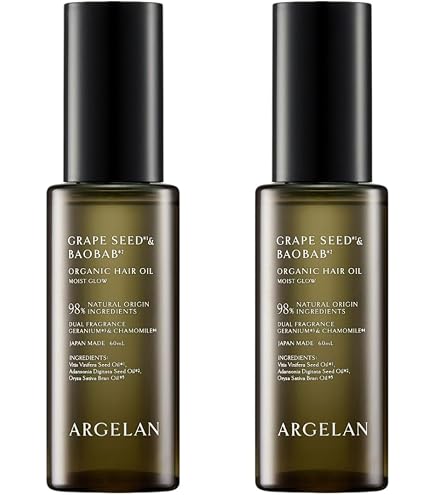 Amazon | アルジェラン モイストグロー オーガニック ヘアオイル 60ml